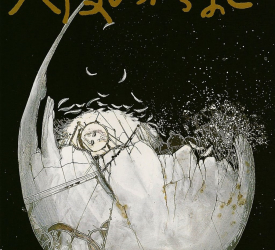 Il vero nell’era della post verità